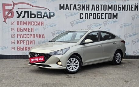 Hyundai Solaris II рестайлинг, 2020 год, 1 550 000 рублей, 3 фотография
