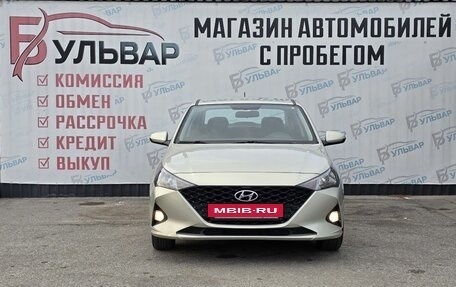 Hyundai Solaris II рестайлинг, 2020 год, 1 550 000 рублей, 2 фотография