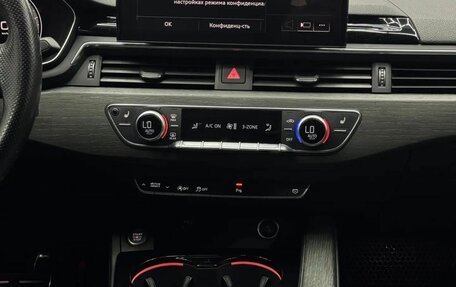 Audi A4, 2020 год, 2 545 000 рублей, 16 фотография