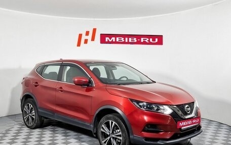 Nissan Qashqai, 2021 год, 1 749 000 рублей, 3 фотография