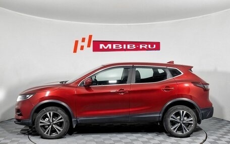Nissan Qashqai, 2021 год, 1 749 000 рублей, 8 фотография