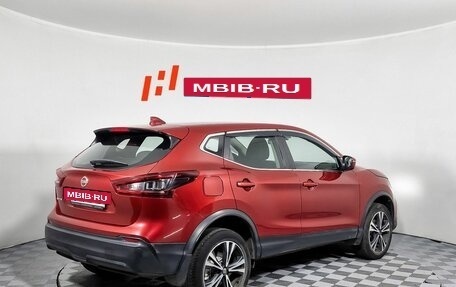 Nissan Qashqai, 2021 год, 1 749 000 рублей, 5 фотография