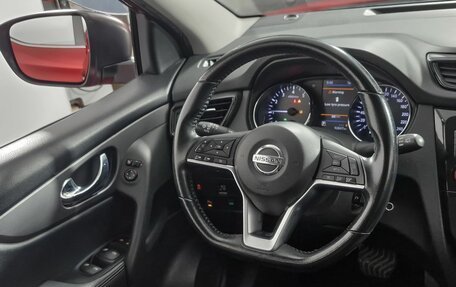 Nissan Qashqai, 2021 год, 1 749 000 рублей, 15 фотография