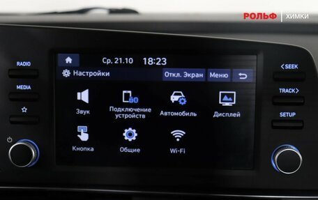 Hyundai Elantra, 2021 год, 1 875 000 рублей, 13 фотография