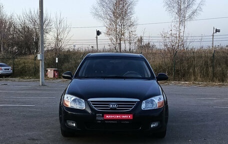 KIA Cerato I, 2007 год, 352 000 рублей, 2 фотография