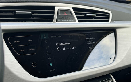 Geely Atlas I, 2020 год, 1 650 000 рублей, 14 фотография