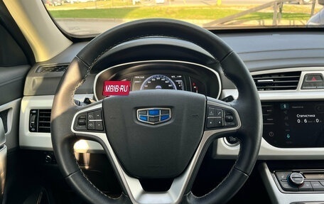 Geely Atlas I, 2020 год, 1 650 000 рублей, 20 фотография