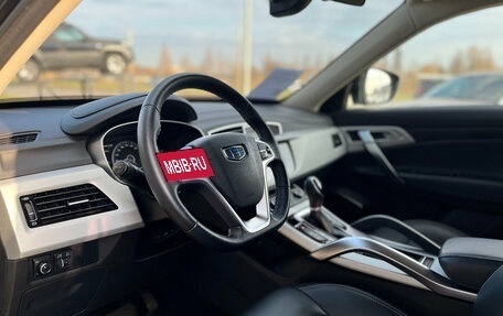 Geely Atlas I, 2020 год, 1 650 000 рублей, 16 фотография