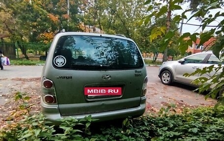 Hyundai Trajet I рестайлинг, 2005 год, 350 000 рублей, 16 фотография