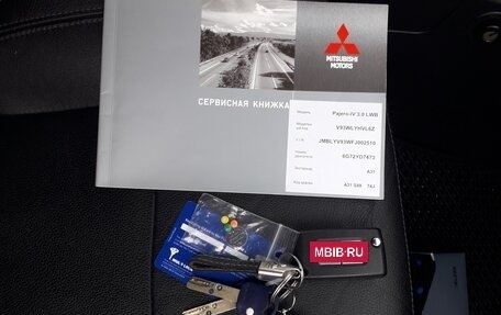 Mitsubishi Pajero IV рестайлинг 2, 2015 год, 2 450 000 рублей, 15 фотография