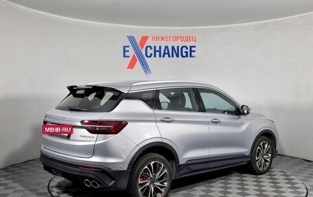 Geely Coolray I, 2022 год, 1 299 000 рублей, 5 фотография