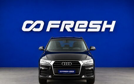 Audi Q3, 2016 год, 1 944 444 рублей, 3 фотография