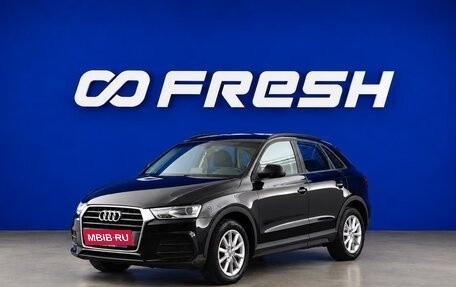 Audi Q3, 2016 год, 1 944 444 рублей, 5 фотография