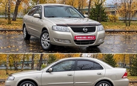 Nissan Almera Classic, 2007 год, 550 000 рублей, 3 фотография
