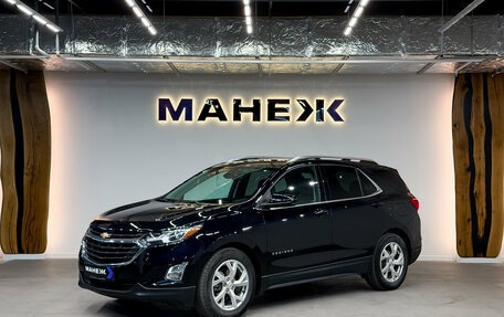 Chevrolet Equinox III, 2020 год, 1 960 000 рублей, 3 фотография
