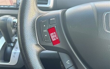Honda Freed I, 2014 год, 835 000 рублей, 9 фотография