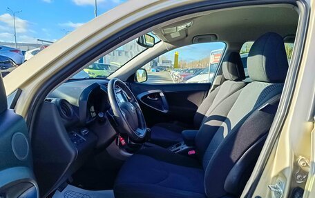 Toyota RAV4, 2011 год, 1 469 995 рублей, 9 фотография