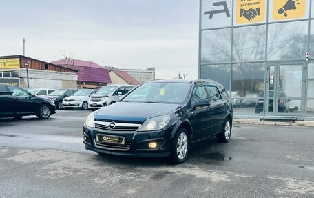 Opel Astra H, 2010 год, 809 000 рублей, 2 фотография