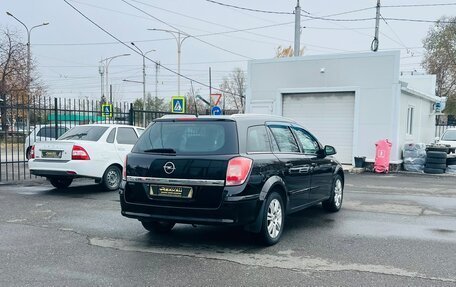 Opel Astra H, 2010 год, 809 000 рублей, 6 фотография