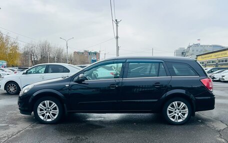 Opel Astra H, 2010 год, 809 000 рублей, 9 фотография