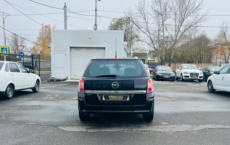 Opel Astra H, 2010 год, 809 000 рублей, 7 фотография