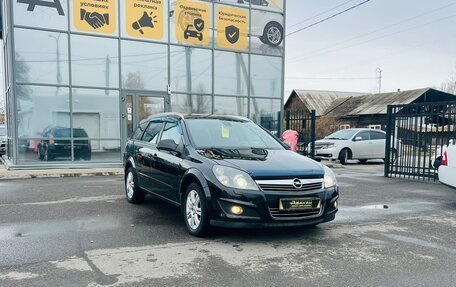 Opel Astra H, 2010 год, 809 000 рублей, 4 фотография