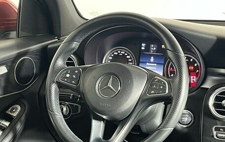 Mercedes-Benz GLC, 2016 год, 3 049 000 рублей, 16 фотография