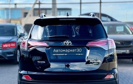 Toyota RAV4, 2018 год, 2 499 990 рублей, 5 фотография