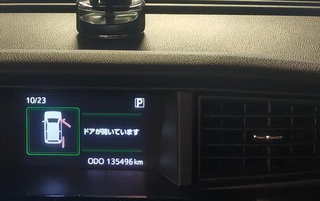 Toyota Roomy I, 2017 год, 1 340 000 рублей, 3 фотография