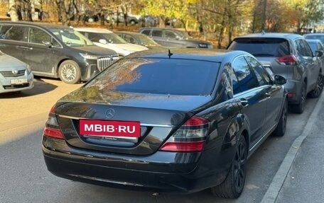 Mercedes-Benz S-Класс, 2008 год, 990 000 рублей, 7 фотография