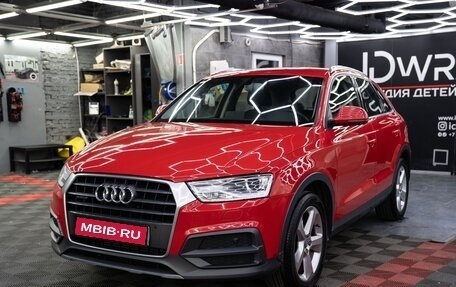 Audi Q3, 2015 год, 1 650 000 рублей, 2 фотография