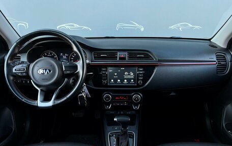 KIA Rio IV, 2020 год, 1 642 200 рублей, 6 фотография