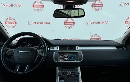 Land Rover Range Rover Evoque I, 2014 год, 1 899 000 рублей, 17 фотография