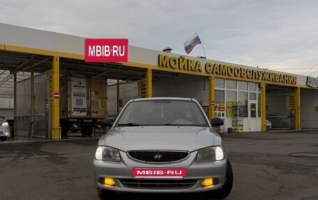 Hyundai Accent II, 2005 год, 265 000 рублей, 10 фотография