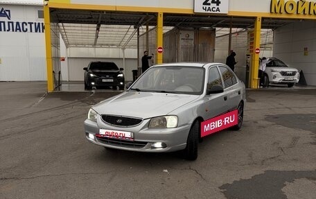 Hyundai Accent II, 2005 год, 265 000 рублей, 2 фотография