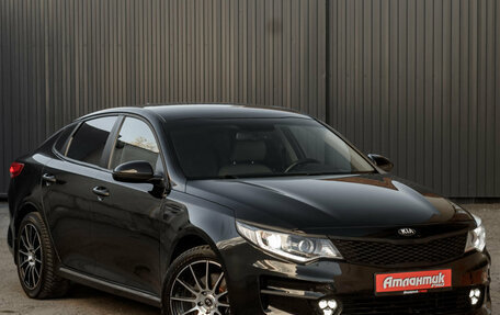 KIA Optima IV рестайлинг, 2017 год, 1 750 000 рублей, 5 фотография