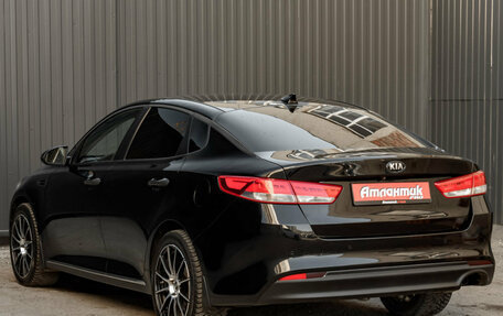 KIA Optima IV рестайлинг, 2017 год, 1 750 000 рублей, 6 фотография