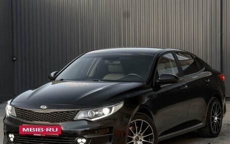 KIA Optima IV рестайлинг, 2017 год, 1 750 000 рублей, 3 фотография