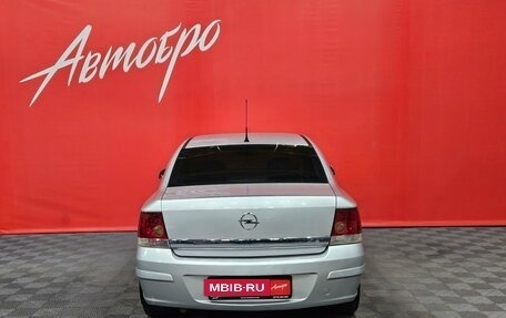 Opel Astra H, 2011 год, 545 000 рублей, 4 фотография