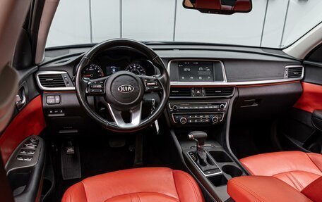KIA Optima IV рестайлинг, 2018 год, 1 820 000 рублей, 6 фотография