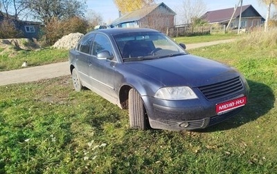 Volkswagen Passat B5+ рестайлинг, 2004 год, 324 000 рублей, 1 фотография