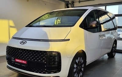 Hyundai Staria, 2022 год, 5 235 000 рублей, 1 фотография