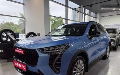 Haval Jolion, 2026 год, 2 870 010 рублей, 1 фотография