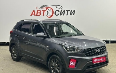 Hyundai Creta I рестайлинг, 2021 год, 1 663 000 рублей, 1 фотография