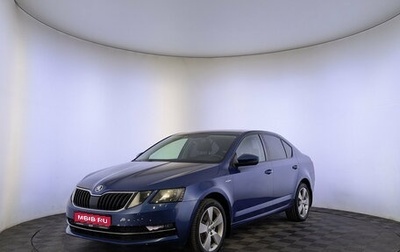 Skoda Octavia, 2019 год, 1 795 000 рублей, 1 фотография
