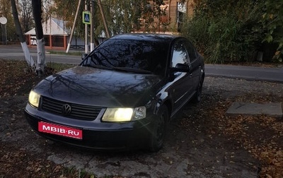 Volkswagen Passat B5+ рестайлинг, 1998 год, 270 000 рублей, 1 фотография
