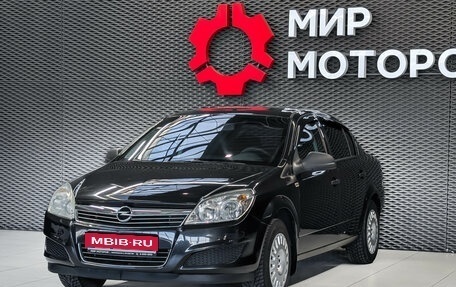 Opel Astra H, 2013 год, 555 000 рублей, 1 фотография