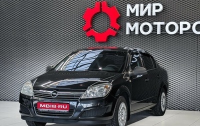Opel Astra H, 2013 год, 555 000 рублей, 1 фотография