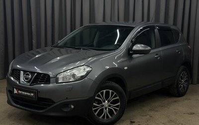 Nissan Qashqai, 2012 год, 1 149 999 рублей, 1 фотография
