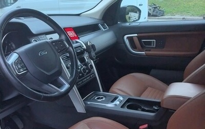 Land Rover Discovery Sport I рестайлинг, 2015 год, 2 150 000 рублей, 1 фотография